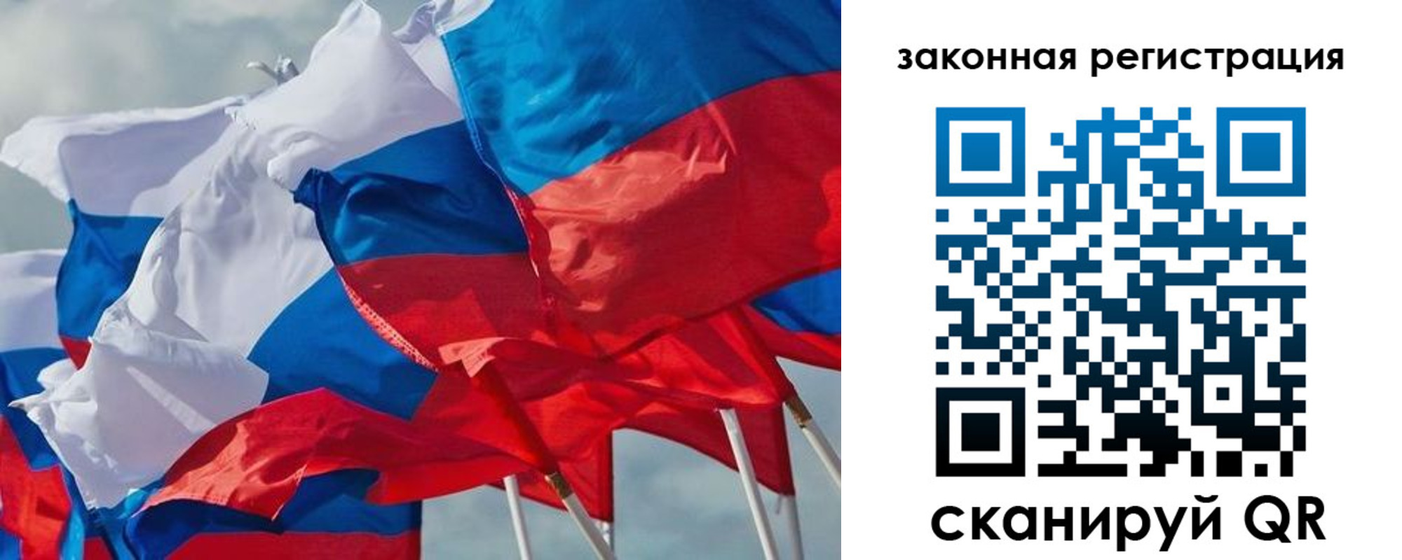 прописка штамп в Липецке