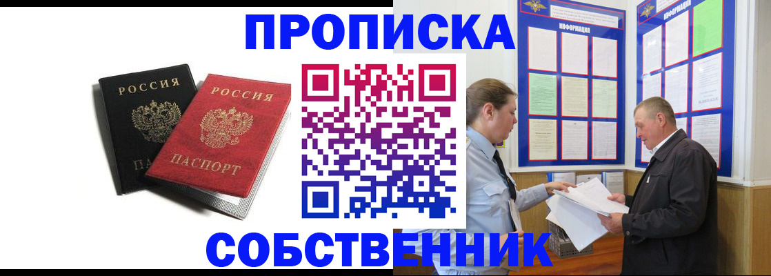 форма 3 в Липецке