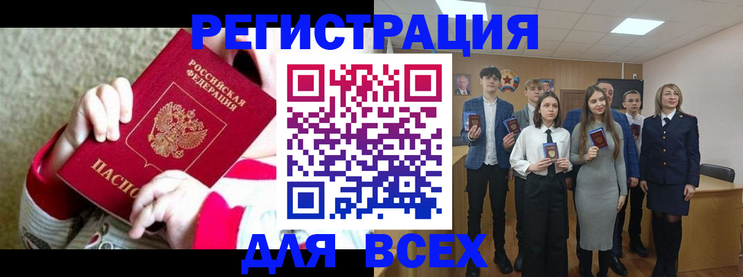 регистрация для дет. сада в Липецке