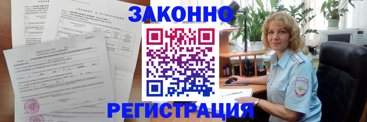 регистрация для школы в Липецке