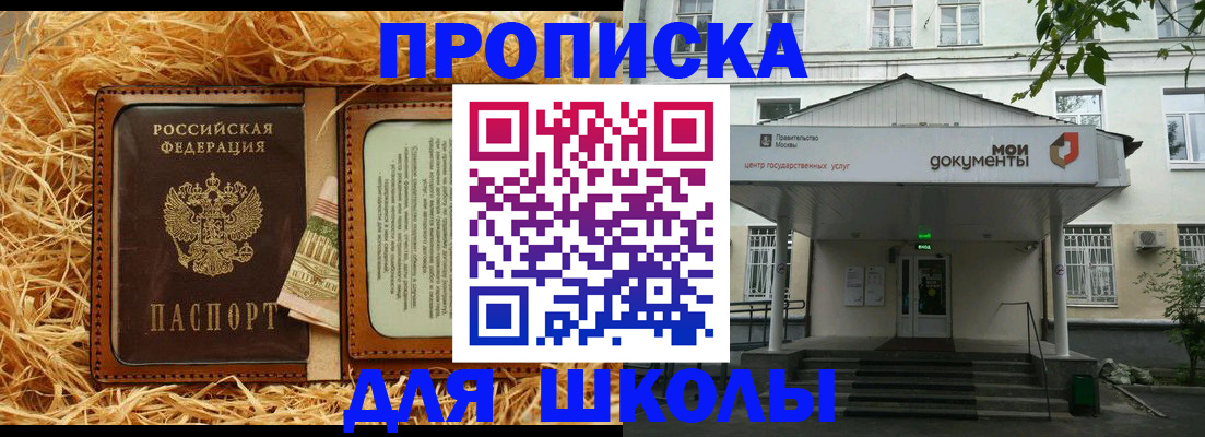 временная регистрация поиск в Липецке